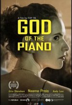 Пианист от бога