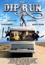 Погоня за куревом