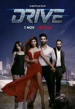 Драйв