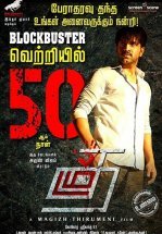 Свидетельство