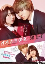 Волчица и черный принц