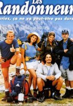 Путешественники