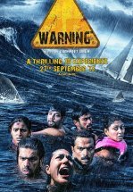 Предупреждение