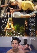 И что же дальше?