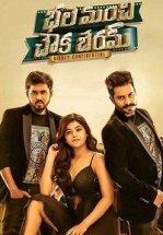 Тайны нации