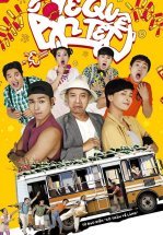 Возвращаемся домой на Тет