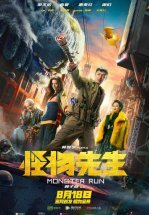 Мистер Монстр