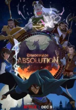 Dragon Age: Искупление