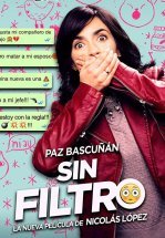 Без фильтра