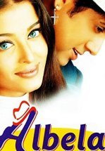 Остров любви