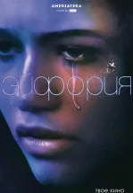 Эйфория