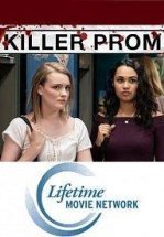 Убойный выпускной