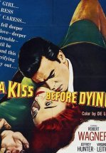 Поцелуй перед смертью