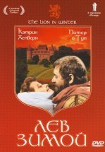 Лев зимой