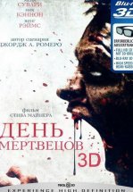 День мертвецов