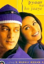 Как бы не влюбиться