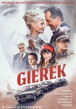 Герек