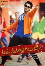 Не падай духом