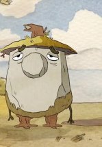 Объект на отдыхе