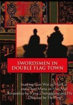 Воин в селении Двух Флагов