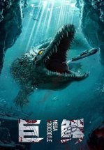 Мега крокодил