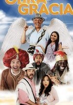 Святое ожидание