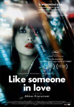 Как влюбленный