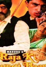 Свадебный кортеж