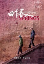 Четыре весны