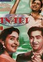 Простофиля