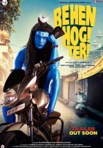 Она должна быть твоей сестрой