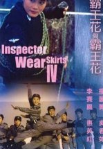 Лучший отряд 4