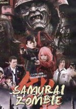 Доспех: Самурай-зомби