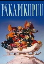 Дерево гномов