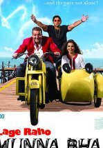 Братан Мунна 2