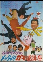 Лекция о половом созревании