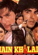 Не пытайся меня переиграть