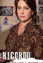 Я помню. Пьяцца Фонтана