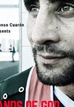 В руках Аллаха