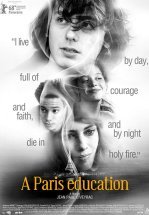 Мои провинциалы