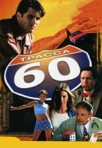 Трасса 60