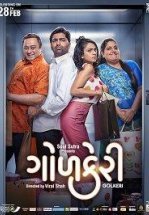 Кисло-сладкая любовь