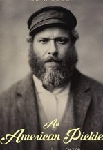 Американский огурчик