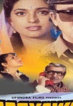 Счастливый человек