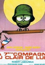 Седьмая рота при свете луны