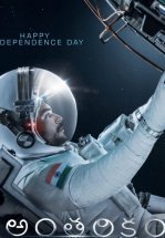 Antariksham 9000 kmph