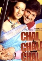 Пути-дороги