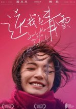 Отправь меня на облака / Унесенная к облакам