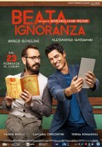 Блаженное незнание