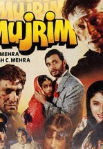 Приговорённый